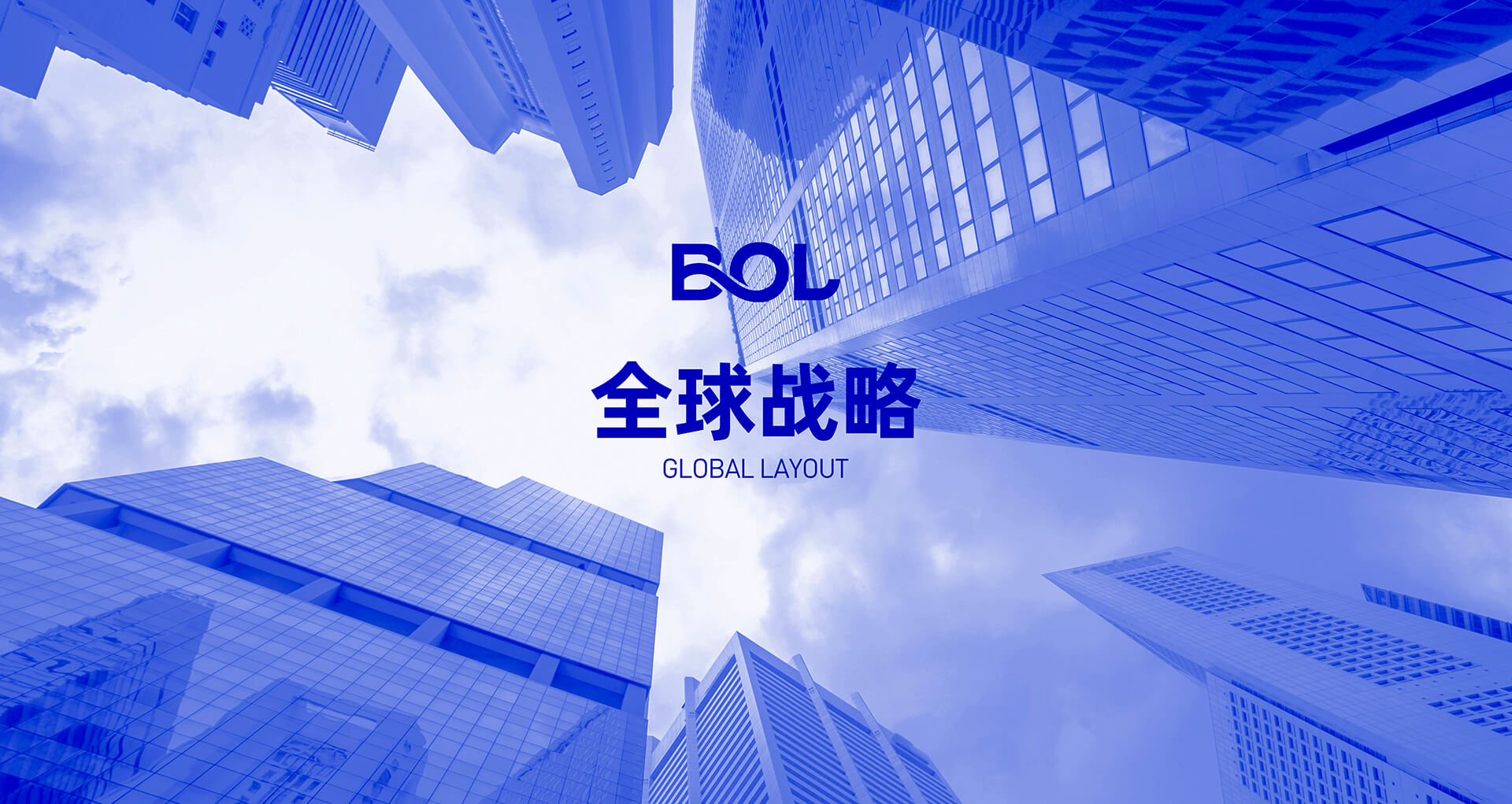 BOL小磷通在澳洲上市 BOL小磷通在澳洲上市